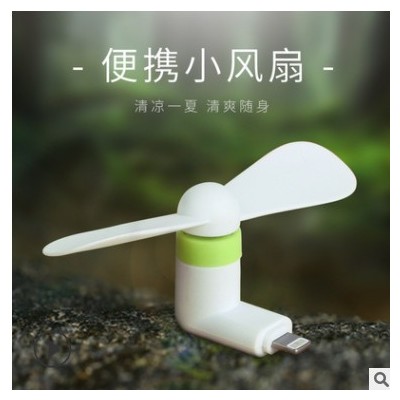 创意迷你小风扇移动电源充电宝USB风扇安卓苹果手机风扇厂家定制图2