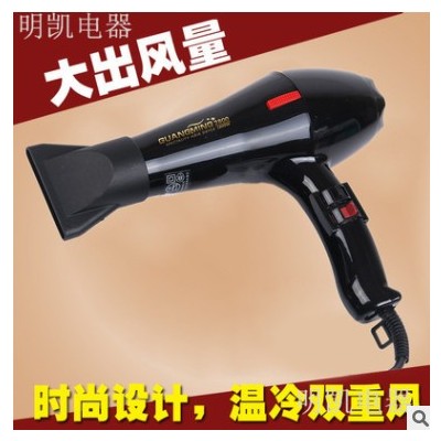 光明2800冷热风四档可调型大功率电吹风 美发定型吹风机 批发黑色图2