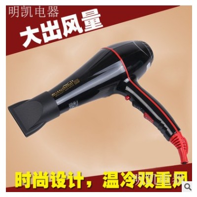 光明大功率吹风机 不可折叠集风嘴四档冷热电吹风 家用美发吹风机图3