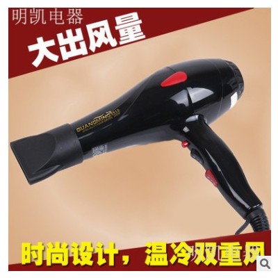 美发家用吹风机 造型大功率吹风筒冷热可调四档电吹风光明9915图2