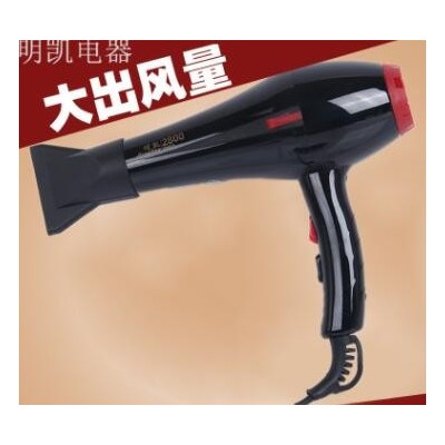 大功率电吹风四档冷热吹风筒 家用明凯2800吹风机黑色图2