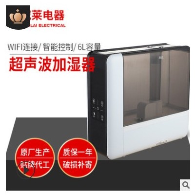 跨境家用卧室上加水6L大容量超声波低噪音智能香薰雾化加湿器图3