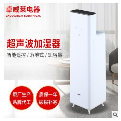 静音智能家用落地式加湿器超声波空气净化加湿器大容量创意雾化器图3