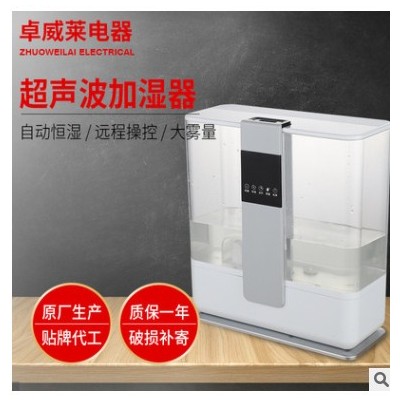 家用办公室落地式USB低噪音5L大容量雾化超声波智能加湿器图3