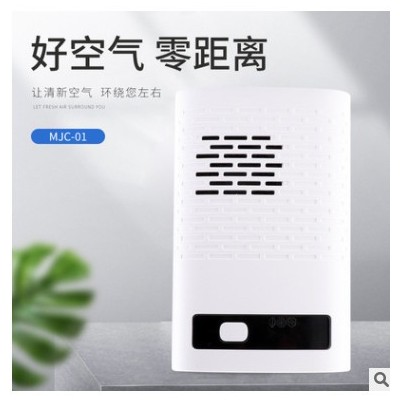 空气消毒机冰箱消毒器鞋子臭氧杀菌除味器厕所除臭净化器USB充电图3