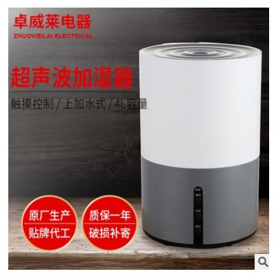 加湿器恒湿大容量家用办公室落地式智能化遥控超声波雾化空气图3