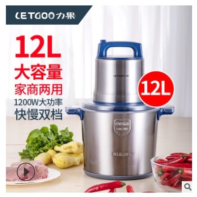 绞肉机商用12升型大容量多功能功率不锈钢碎菜辣椒蒜泥料理机图3