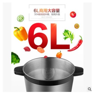 专用不锈钢绞肉机6L杯配件图3