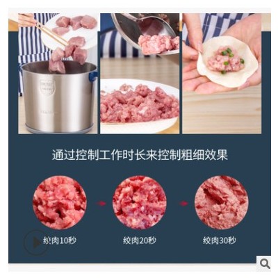 8L绞肉机大容量碎菜饺馅电动商用料理机 榨汁搅拌辣椒蔬菜机姜蒜图2