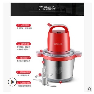 商用电动绞肉机料理机碎菜机6L升大容量搅拌打饺子馅辣椒切菜蒜泥图2