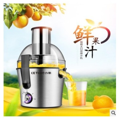 多功能榨汁机家用全自动果蔬原汁机渣汁分离果汁机不锈钢一件代发图2