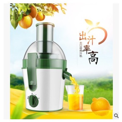 多功能榨汁机家用迷你电动料理机婴儿 果汁机新品渣汁分离原汁机图3