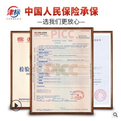 国标YC橡套线铜芯电缆线户外电焊电线2 3 4 5芯橡胶护套线铜线图3