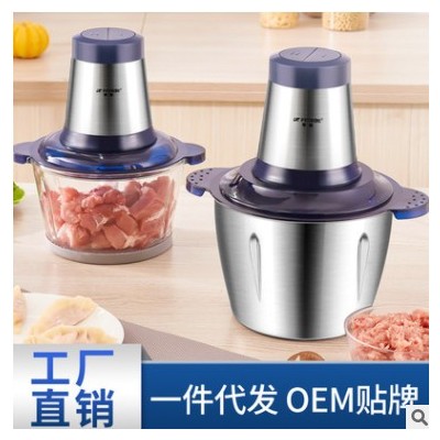 电动绞肉机家用不锈钢料理机辅食搅拌打肉绞馅机blender礼品外贸图3