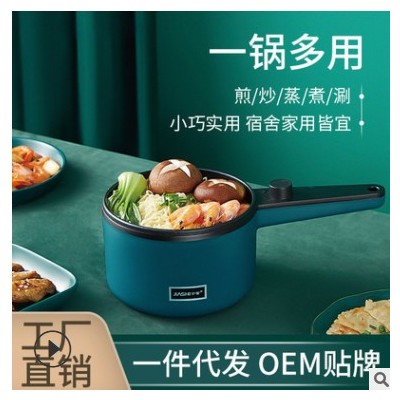 电煮锅宿舍电火锅涮烤一体锅煮面锅煮锅电热锅电器礼品一件代发图3