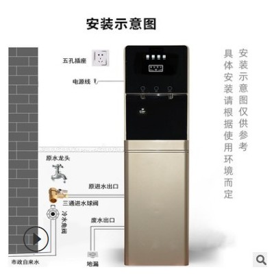 物联网商用家用净水器立式直饮机加热一体净水机管线机办公直饮
