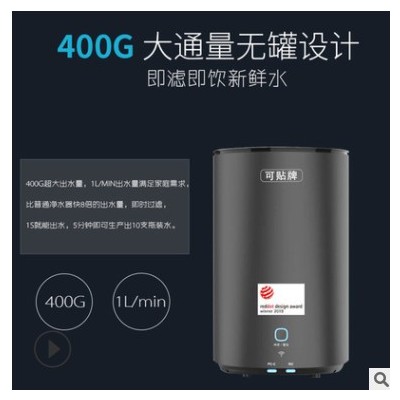 家用净水器 RO反渗透集成水路大流量纯水机 400G无罐净水机厂家