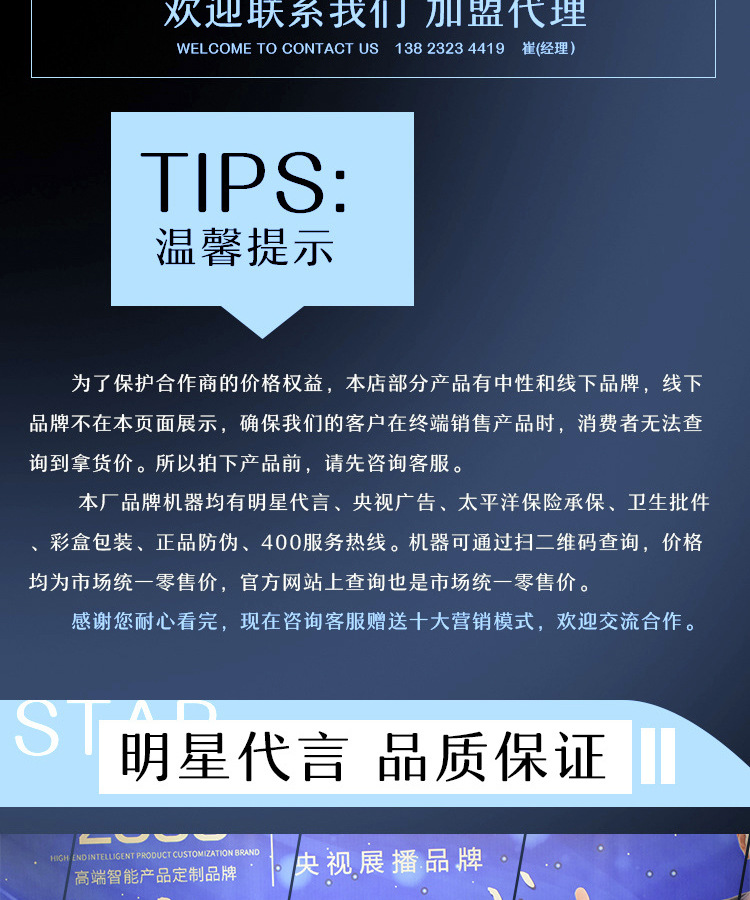 详情页_02.jpg