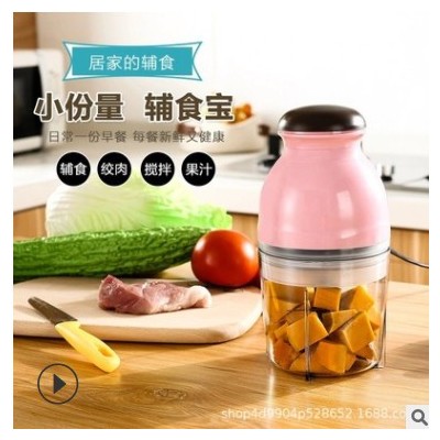 辅食机宝宝婴儿料理机 家用电动搅拌机 小型迷你绞肉榨汁图3