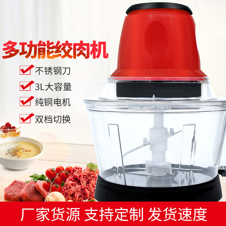 多功能绞肉机主图1.jpg