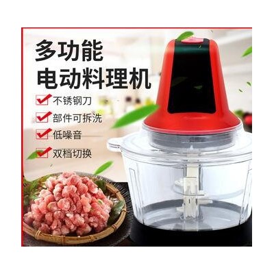 绞肉机 家用 电动外贸绞馅机多功能料理器蒜泥小型碎肉机跨境代发图3