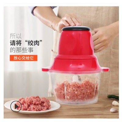 外贸现货多功能绞菜器切菜器电动料理机料理器厨房家用小型绞肉机图3