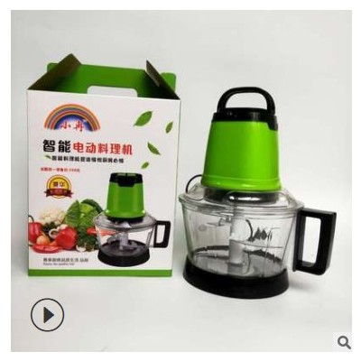 厂家直供新款特卖绞肉机电动食物料理机绞陷机图2