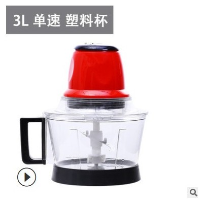 厂家直供3升绞肉机家用电动食物料理机绞陷机绞菜器辅食机图3