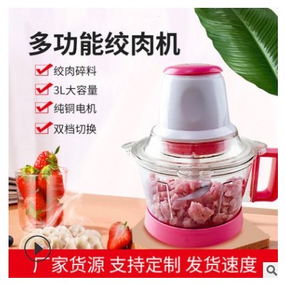 绞肉机家用电动不锈钢电动绞肉机家用双档搅肉机现货加工定制图2