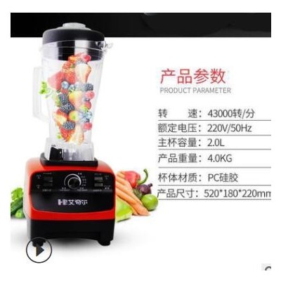 破壁机料理机多功能家用全自动婴儿辅食豆浆榨汁搅拌碎冰绞肉辅食图2