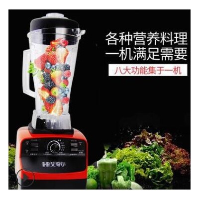 破壁机料理机多功能家用全自动婴儿辅食豆浆榨汁搅拌碎冰绞肉辅食图3