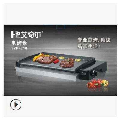电烧烤炉韩式家用不粘电烤炉无烟烤肉机盘电烤盘铁板烧烤肉锅室内图1