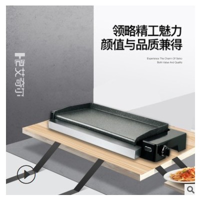 电烧烤炉韩式家用不粘电烤炉无烟烤肉机盘电烤盘铁板烧烤肉锅室内图3