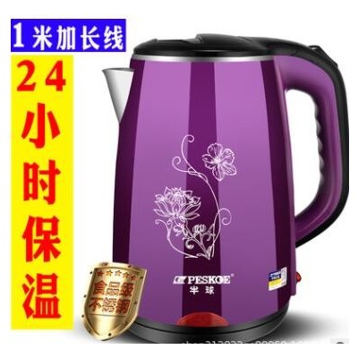 电热水壶家用正品电水壶304不锈钢自动断电烧水保温一体壶批发图2