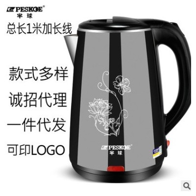 正半球电热水壶家用2.3升大容量自动断电烧开水壶保温壶304不锈钢图2