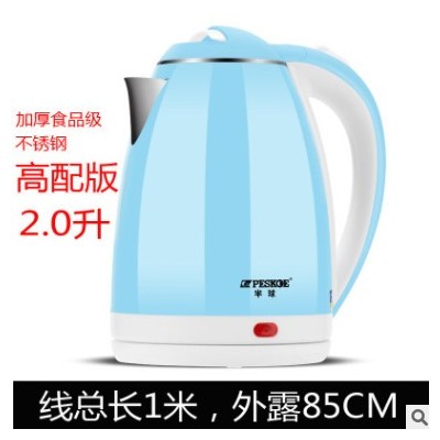 电热水壶烧水保温一体食品级不锈钢宿舍自动断电大容量快壶图2