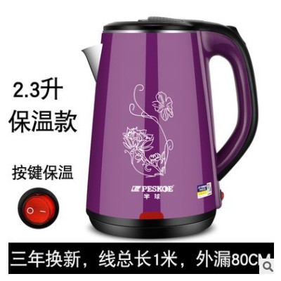 电热水壶正半球不锈钢正品家用自动断电烧水壶开水壶保温壶快壶图2