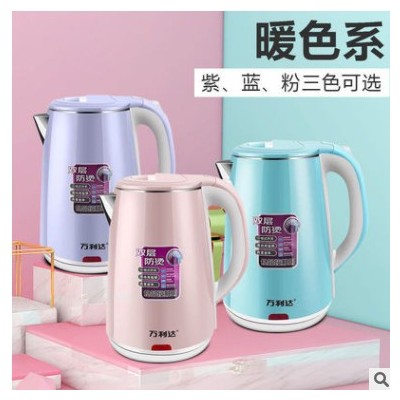 万利达电热水壶小家电烧水壶家用不锈钢自动断电烧水壶批发电热壶图3