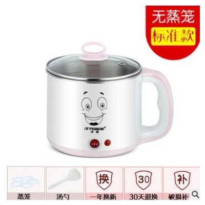 半球多功能电煮锅小功率电火锅迷你学生宿舍煮面锅小型家用电热锅图3