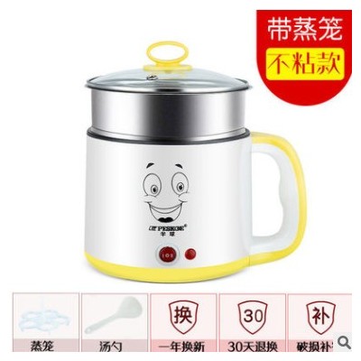半球多功能电煮锅小功率电火锅迷你学生宿舍煮面锅小型家用电热锅图2