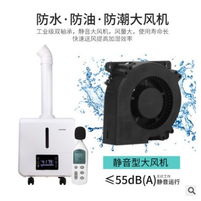 新款上加水工业大功率加湿器超声波大容量3KG雾量消毒雾化器定制图2