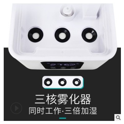 厂家落地式超声波智能加湿器大容量车间通道办公消毒空气雾化器CE图1