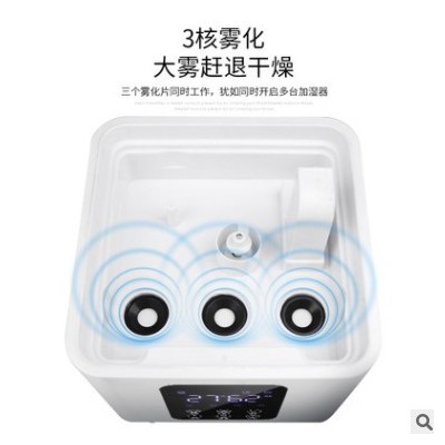 新款落地式加湿器家用大雾量车间办公别墅喷雾消毒空气雾化器代发图2