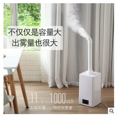 落地式智能加湿器大容量工业商用超市车间空气净化喷雾增湿器跨境图1