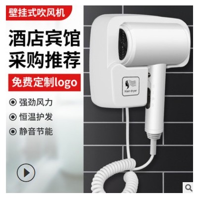 品质款静音酒店宾馆挂式吹风机免打孔卫生间浴室家用吹风筒现货批图2