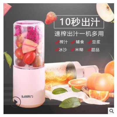 新款迷你水果榨汁机小型多功能便捷家用果汁杯食品级玻璃电动充电图2