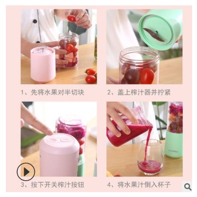 新款迷你水果榨汁机小型多功能便捷家用果汁杯食品级玻璃电动充电