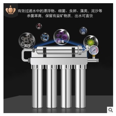 诚荣净水器家用直饮厨房自来水龙头前置过滤五级超滤不锈钢净水机