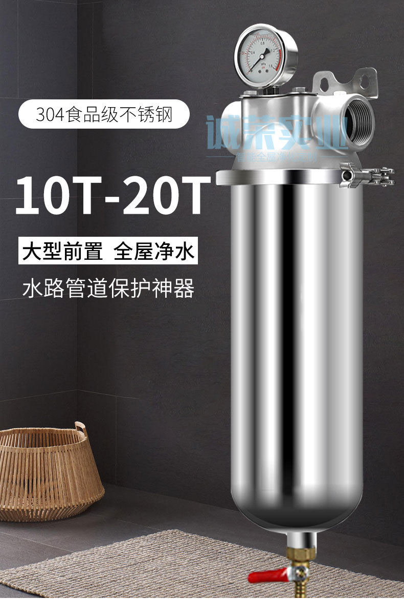 133管径--不锈钢前置--详情页_01.jpg