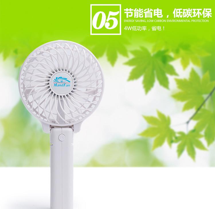 深圳**迷你手持风扇 超大风充电风扇迷你风扇